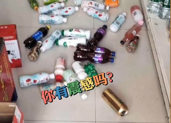 四川地震|四川地震局回应北川连发3次地震：均为汶川地震余震