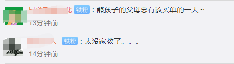 熊孩子|熊孩子将豪车当滑梯被索赔25万，车辆维修费预计80万