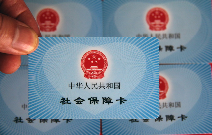 |9757亿元养老金已到账投资，人社部发言人新闻发布会上还说了啥