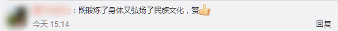 |内蒙古一中学课间操跳蒙古舞，网友：四川请把川剧变脸安排上