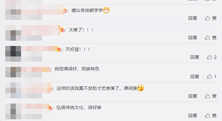 |内蒙古一中学课间操跳蒙古舞，网友：不用发愁才艺表演了！