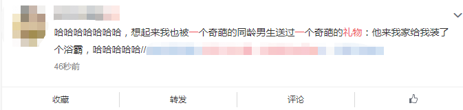 |出其不意！00后小伙提一冰箱礼物告白，网友：90后还是单身