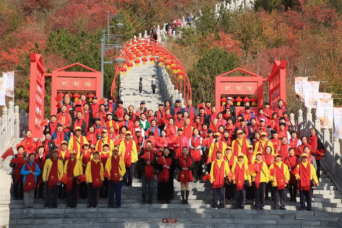|暖暖重阳 文明相伴 门头沟区五大重阳节系列活动助力全国文明城区创建