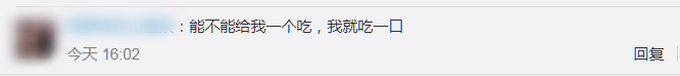 |景区近6万根玉米搭69米金龙，网友“神评论”：能不能给我吃一口