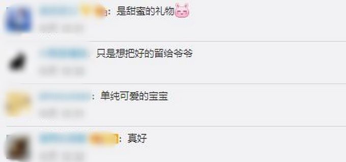 推荐|孩子向火锅里加棉花糖迎接爷爷，她说“想把最好的东西都留给爷爷”