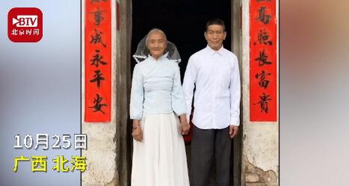 热点|孙子借新娘头纱为爷爷奶奶拍婚纱照，还准备寒假带他们去天安门看升旗