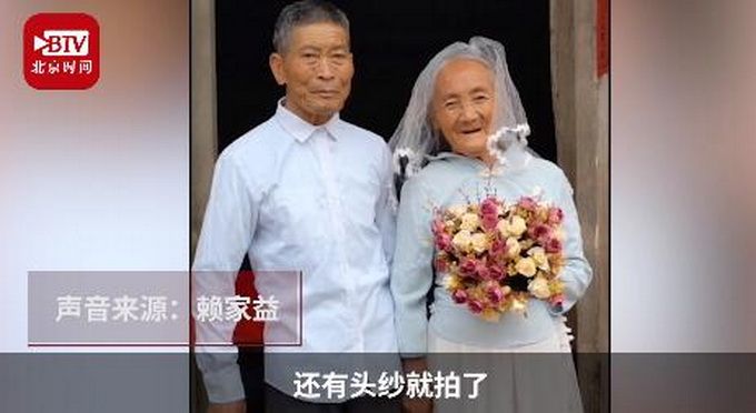 热点|孙子借新娘头纱为爷爷奶奶拍婚纱照，还准备寒假带他们去天安门看升旗