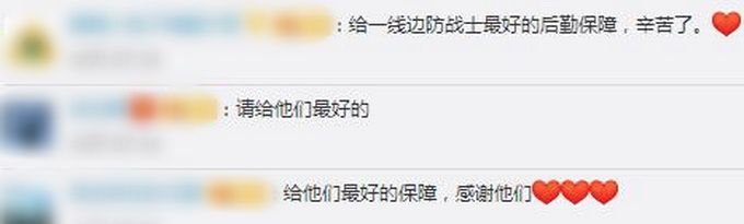 热点|实拍！一线边防部队配发新型边防巡逻被装，网友：辛苦了，感谢有你们