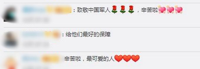 热点|实拍！一线边防部队配发新型边防巡逻被装，网友：辛苦了，感谢有你们