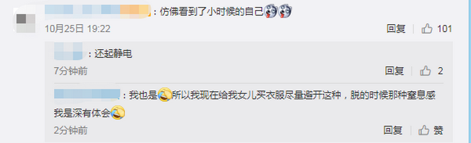 |秋冬季节脱衣服有多困难？这个孩子脱衣服的样子萌翻众人