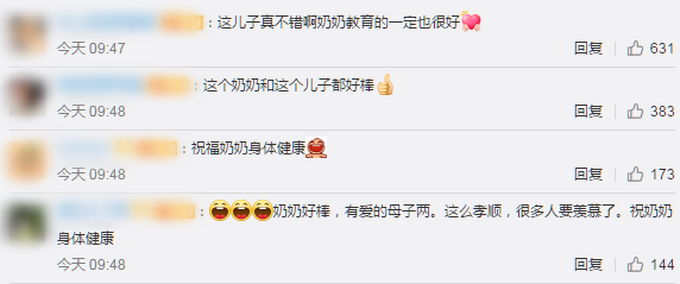 |擀面杖打球的奶奶又学会背三十六计，100多个国家首都名称也能背出来