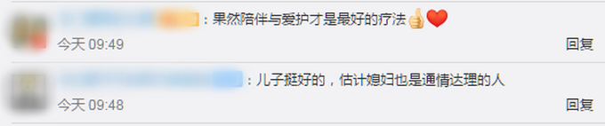 |擀面杖打球的奶奶又学会背三十六计，100多个国家首都名称也能背出来