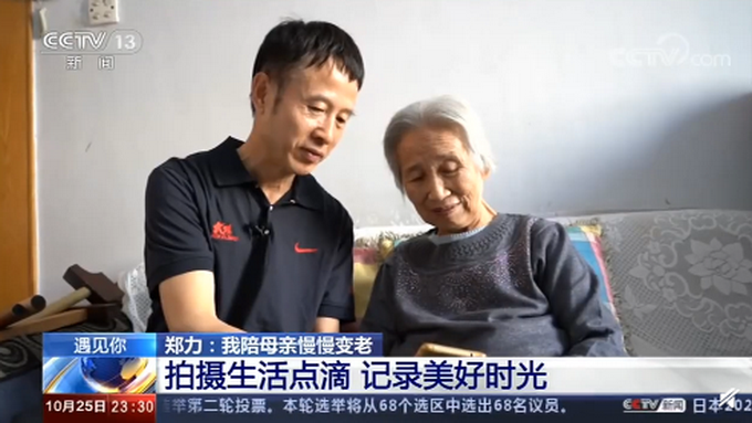 |擀面杖打球的奶奶又学会背三十六计，100多个国家首都名称也能背出来