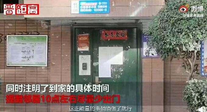 热点|留学生回家母亲在业主群发信息提醒邻居，邻居们的回复让人暖心