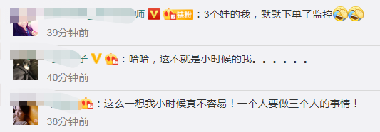 搞笑|仨孩子听到妈妈脚步声快速收拾客厅，网友：像极了小时候的我