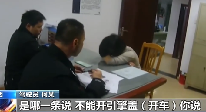 交通安全|柳州一司机开着引擎盖驾车半小时，面对警察她还有理了
