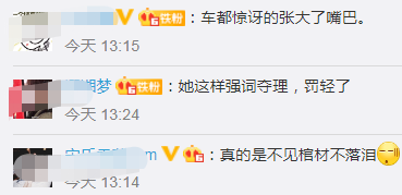 交通安全|柳州一司机开着引擎盖驾车半小时，面对警察她还有理了