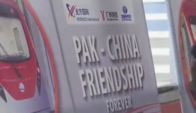 “巴铁”|中国造！巴基斯坦首条地铁正式开通，网友：真巴铁