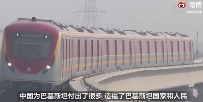 “巴铁”|中国造！巴基斯坦首条地铁正式开通，网友：真巴铁