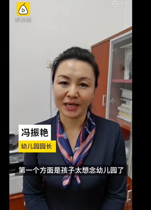 推荐|“比妈妈做的还好吃”幼儿园请毕业孩子回园吃炸酱面，网友：有心啦