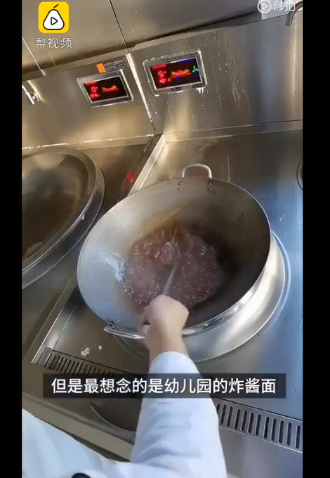 推荐|“比妈妈做的还好吃”幼儿园请毕业孩子回园吃炸酱面，网友：有心啦