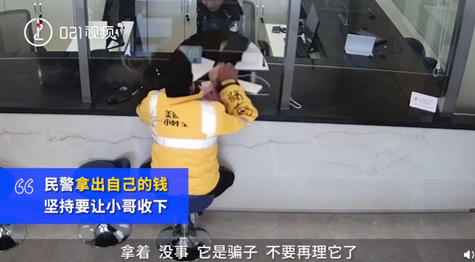 推荐|“残疾人钱你也骗！”聋哑人被骗民警怒斥骗子不是人，还自掏腰包给小哥