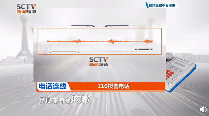 推荐|男子为逃单报假警谎称感染新冠，网友：拿疫情开玩笑？严惩！