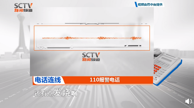 推荐|男子为逃单报假警谎称感染新冠，网友：拿疫情开玩笑？严惩！