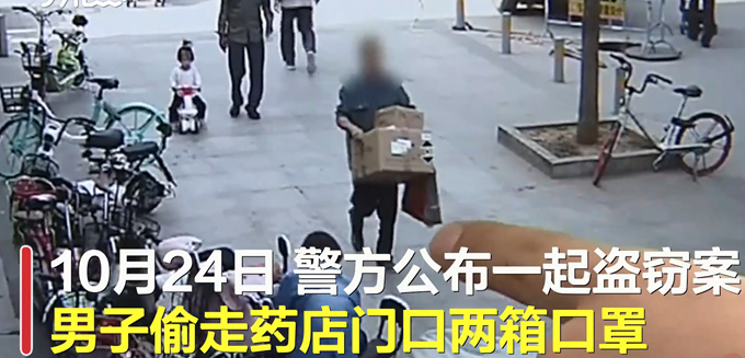 奇葩|男子偷两箱口罩只为卖纸箱，口罩全扔了，网友：偷椟弃珠