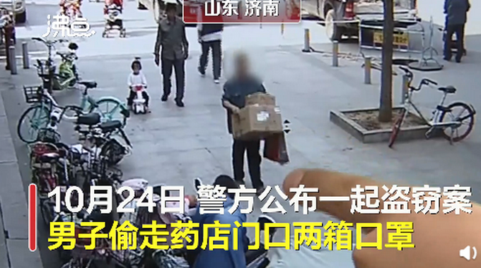 |男子偷两箱口罩只为把箱子卖废品，网友：想起偷饮料倒掉卖空瓶那人