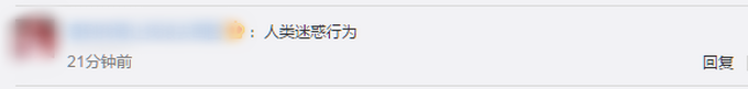 |男子偷两箱口罩只为把箱子卖废品，网友：想起偷饮料倒掉卖空瓶那人