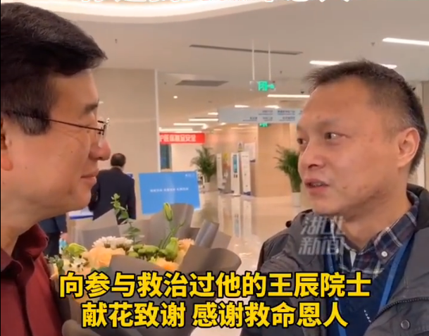 |曾患新冠的“黑脸”医生易凡白回来了！看到救命恩人他红了眼眶