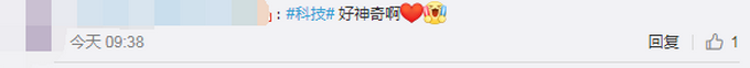 热点|在阳光照射的月球表面发现水？网友：意味着可能有生命？