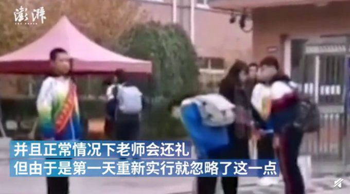 |辽宁一中学要求学生入校先鞠躬，校长回应