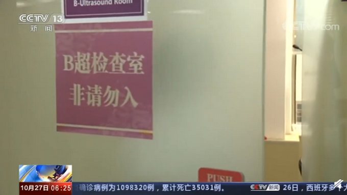 |长期精神紧张可能诱发乳腺癌，还要注意这些含雌激素的化妆品和保健用品