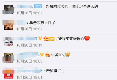 骗子|聋哑外卖小哥被骗民警怒斥骗子：你还是不是人，残疾人的钱也骗？