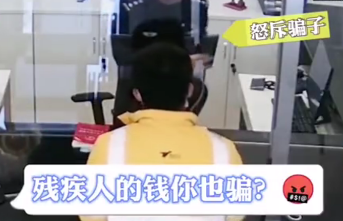 骗子|聋哑外卖小哥被骗民警怒斥骗子：你还是不是人，残疾人的钱也骗？