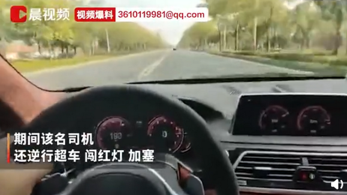 推荐|宝马司机单手飙车时速近260公里，还逆行、闯红灯！交警介入