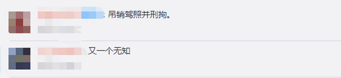 推荐|宝马司机单手飙车时速近260公里，还逆行、闯红灯！交警介入