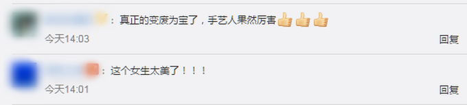 |女生用68个易拉罐做苗族头饰，作品惊艳众多网友