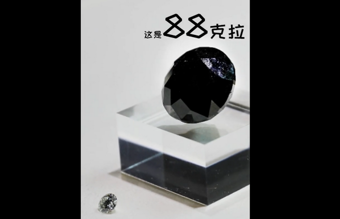 |88克拉超级黑钻将亮相进博会，估价3700万美元，网友：真五彩斑斓的黑