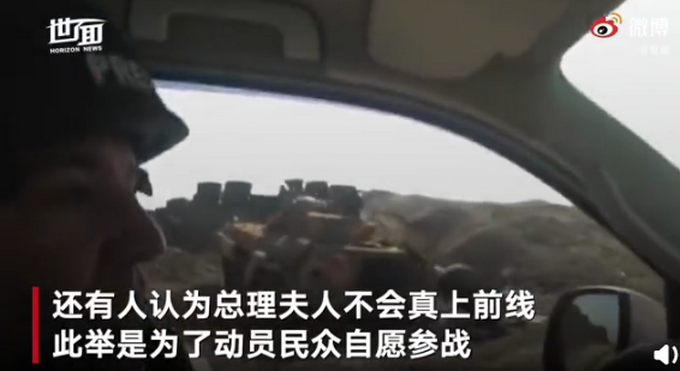 推荐|亚美尼亚总理妻子准备参战，其子也成为志愿兵，网友对此事看法不一