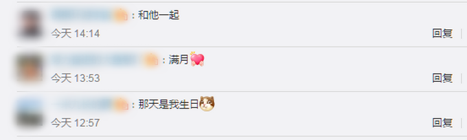 |别错过！31日晚将出现年度最小满月