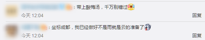 |别错过！31日晚将出现年度最小满月