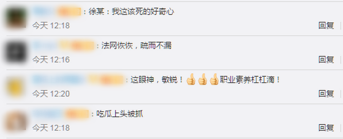 |吃瓜吃到自己头上！嫌犯围观抓捕现场被民警一眼认出