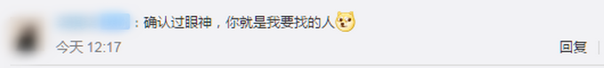 |吃瓜吃到自己头上！嫌犯围观抓捕现场被民警一眼认出