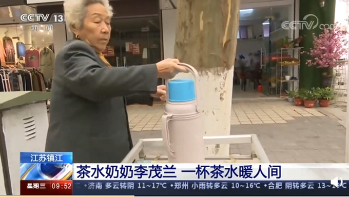 推荐|耄耋老人为过往行人免费供应茶水26年，网友：不为事小而不为，暖心