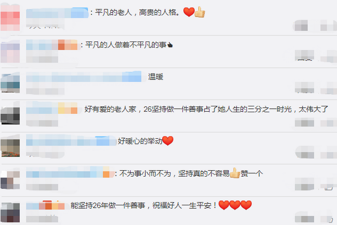 推荐|耄耋老人为过往行人免费供应茶水26年，网友：不为事小而不为，暖心