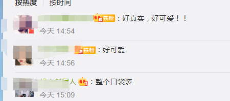 可爱|女孩收到奖品秒变表情包，后面同学表情也亮了，网友：温馨又可爱