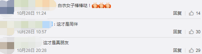 热点|监控拍下惊险一幕！轿车失控女子瞬间拉开同伴，躲过一劫